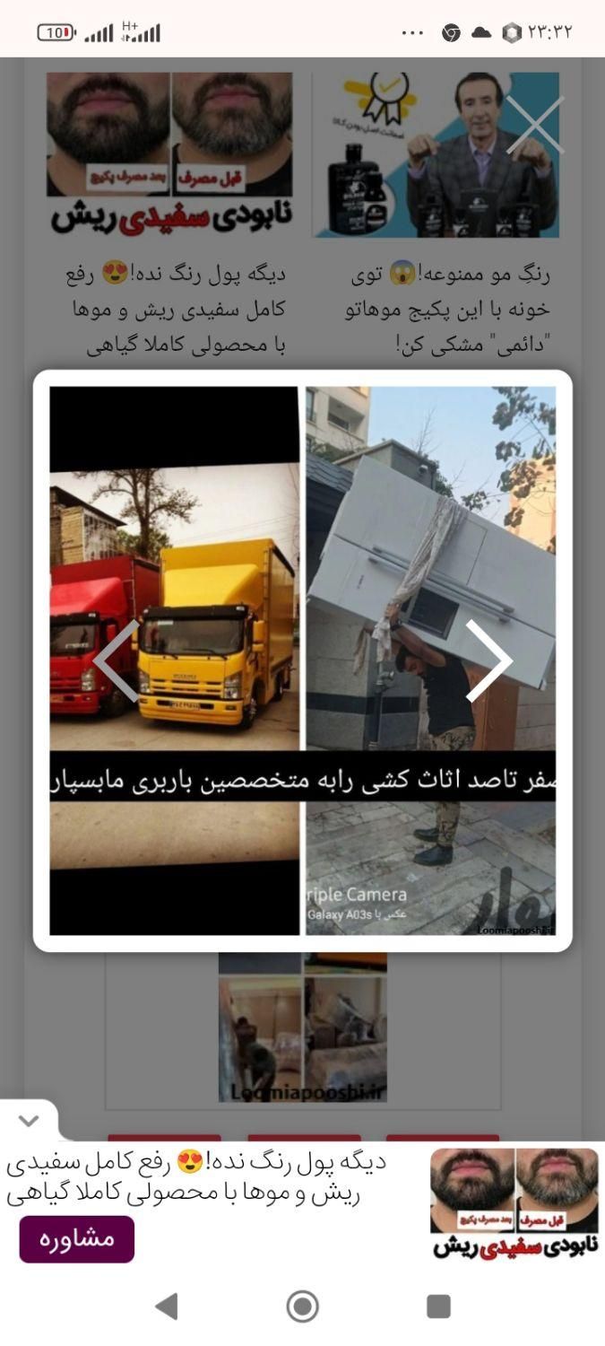 باربری پردیس تهران دماوند کارگر خالی بسته‌بندی|خدمات حمل و نقل|پردیس, |دیوار