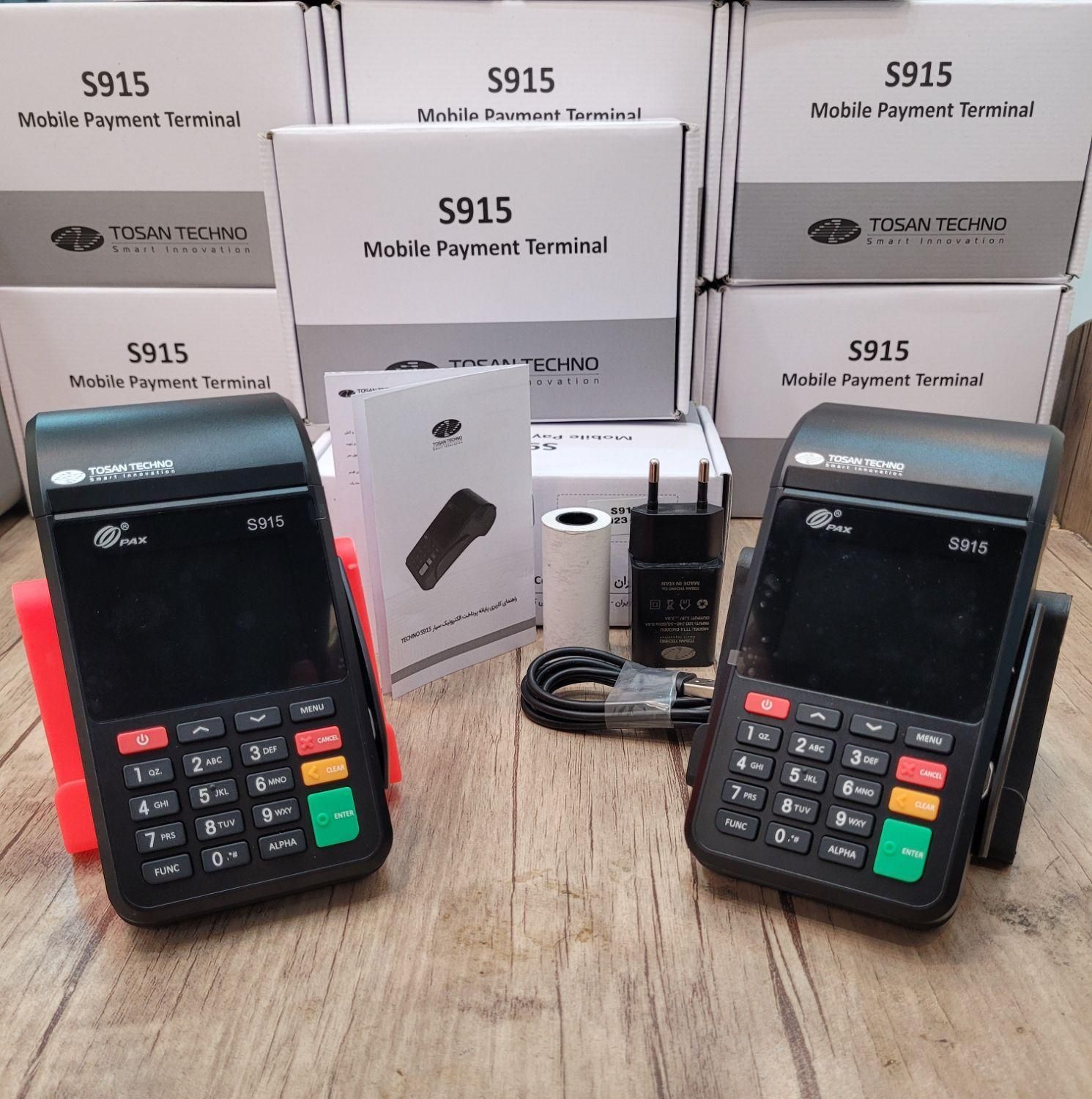 دستگاه کارتخوان سیار کارت خوان پوز PAX S915|فروشگاه و مغازه|تهران, تهرانسر شرقی|دیوار