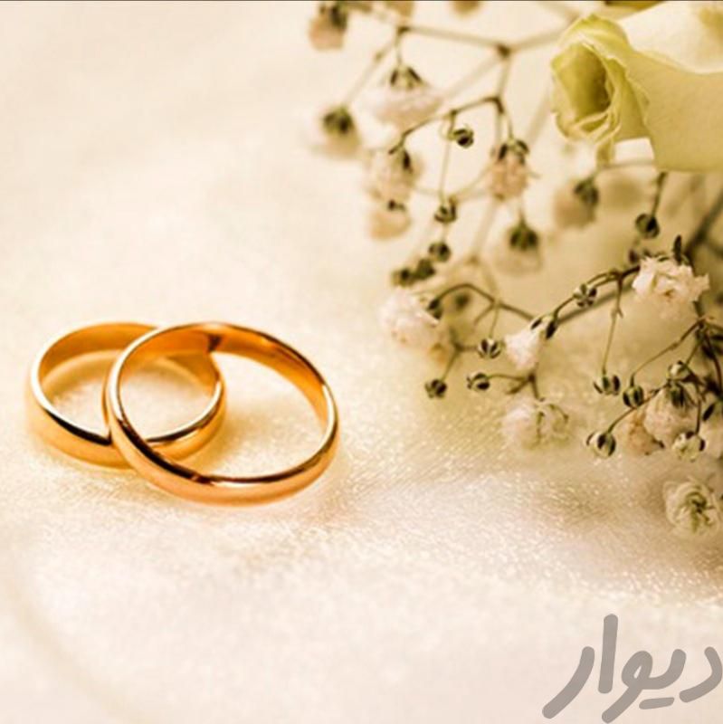 ضمانت وام ازدواج|خدمات مالی/حسابداری/بیمه|شیراز, معالی‌آباد|دیوار