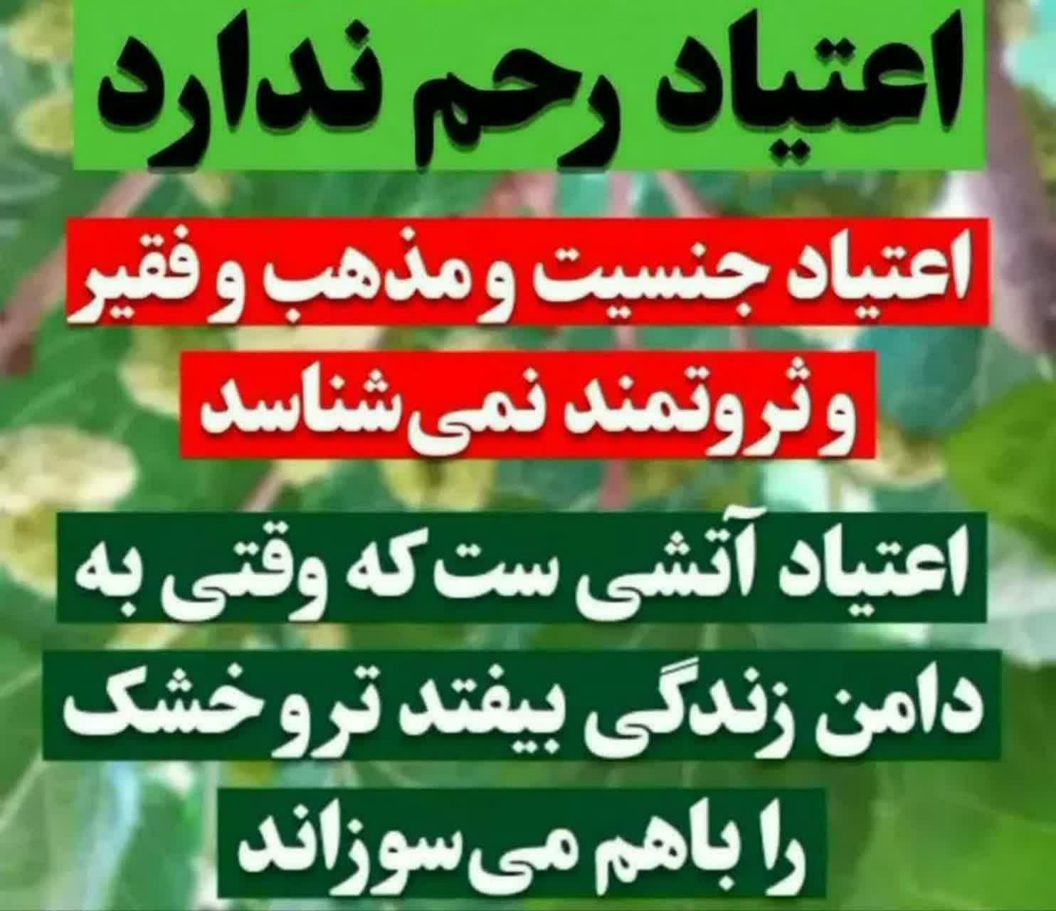 ترک اعتیاد بدون بستری بدون وابستگی|خدمات آرایشگری و زیبایی|شیراز, شهرک بهار|دیوار