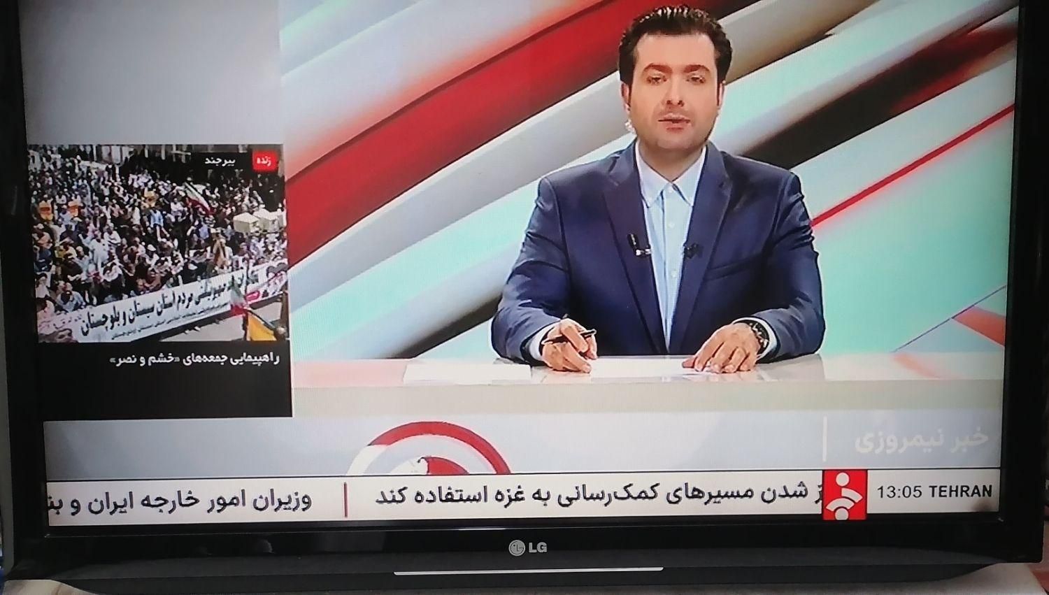 تلویزیون ال‌سی دی|تلویزیون و پروژکتور|اصفهان, شهرک امام خمینی|دیوار