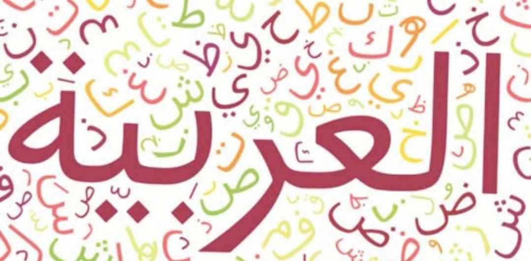 تدریس خصوصی عربی دختران مقاطعِ هفتم تا دوازدهم|خدمات آموزشی|شهریار, |دیوار