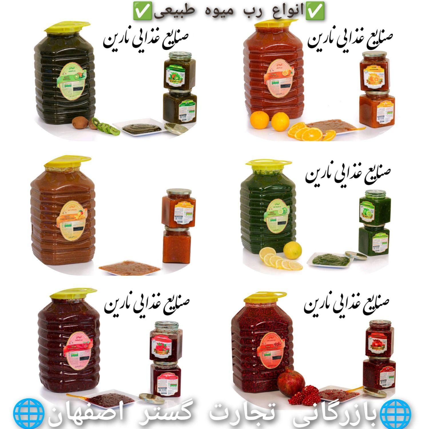 پخش عمده لواشک،سس50مدل|خوردنی و آشامیدنی|اصفهان, شهرک امام زمان|دیوار