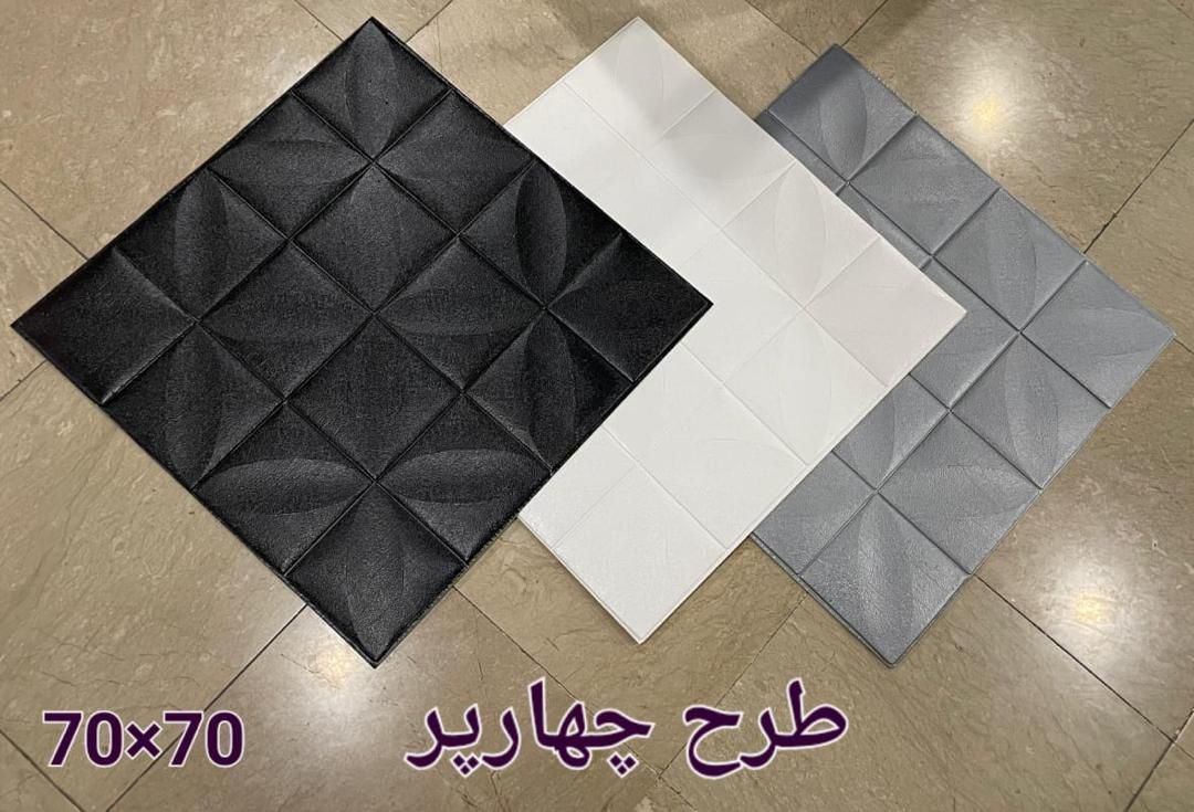 پوشش سطوح فومی پشت چسبدارضدآب|مصالح و تجهیزات ساختمان|رشت, حافظ آباد|دیوار