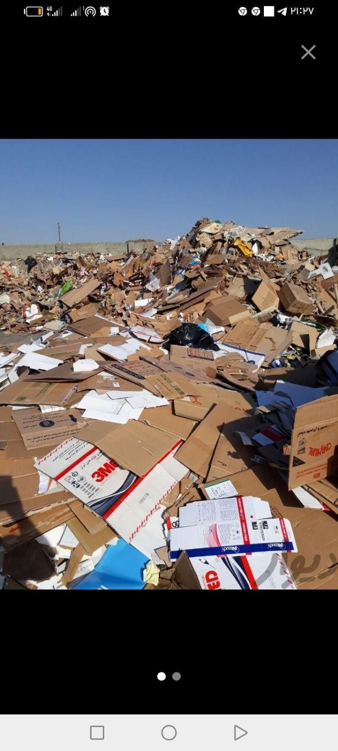 ضایعات مس برنج کارتن کتاب آهن آلمینیوم سرسیلندر|عمده‌فروشی|مشهد, کوی سیدی|دیوار