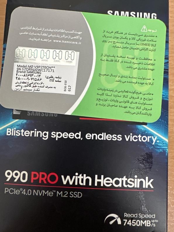 هارد سامسونگ evo 990 pro 2Tb with heatsink|قطعات و لوازم جانبی رایانه|تهران, سهروردی|دیوار