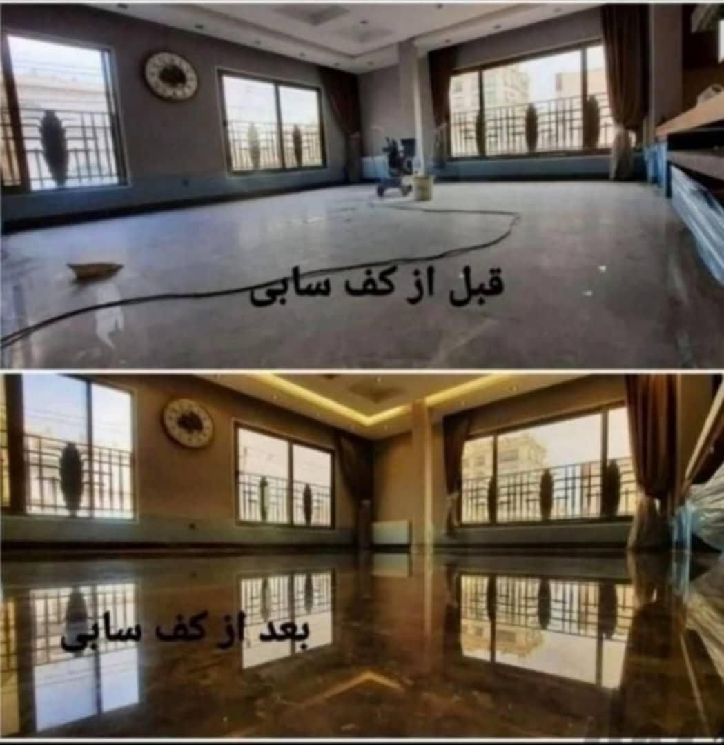سنگ سابی کفسابی پله اجرسابی...|خدمات نظافت|اصفهان, محمودآباد|دیوار