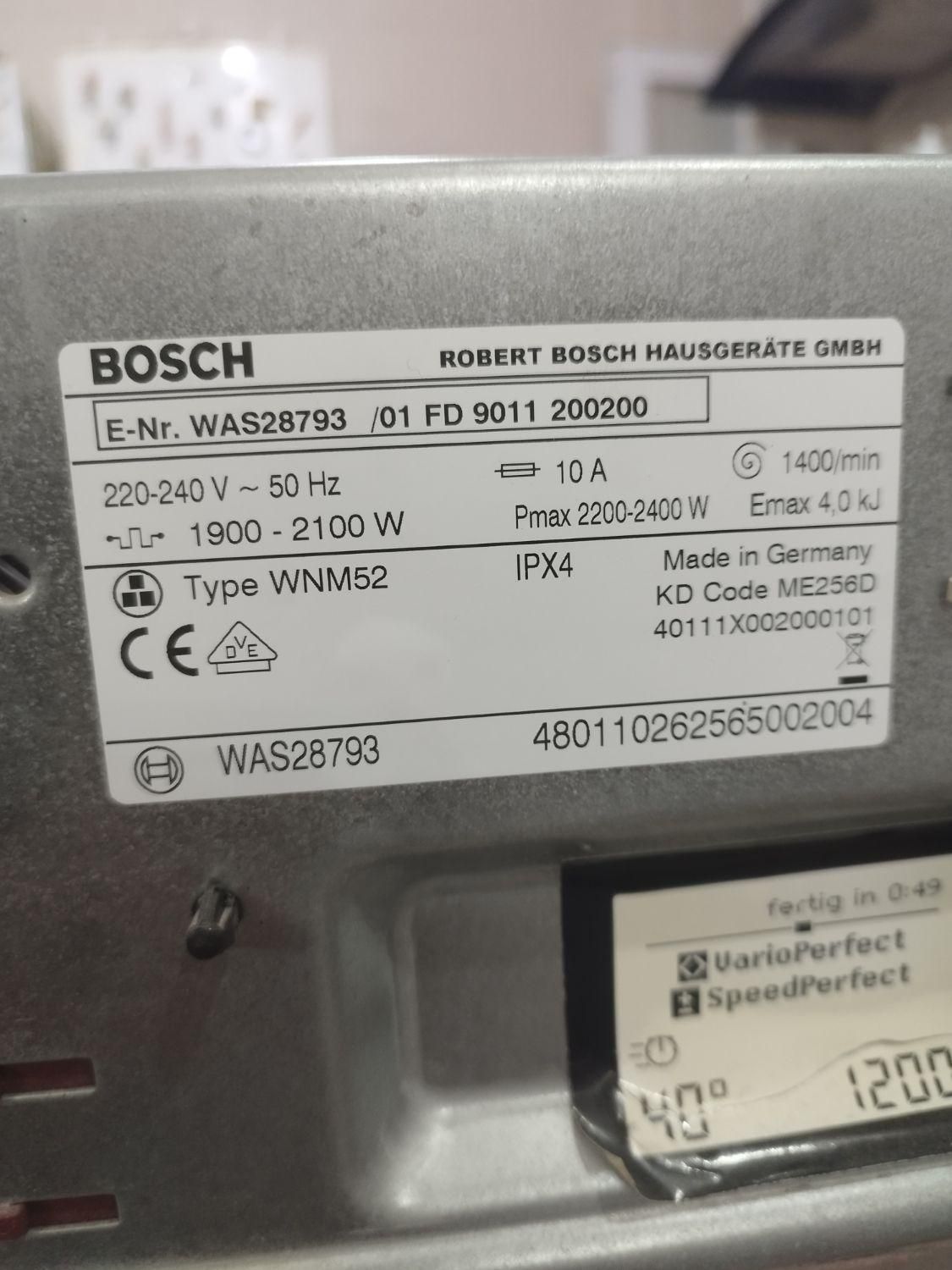 تعمیرات لباسشویی|خدمات پیشه و مهارت|کیش, |دیوار