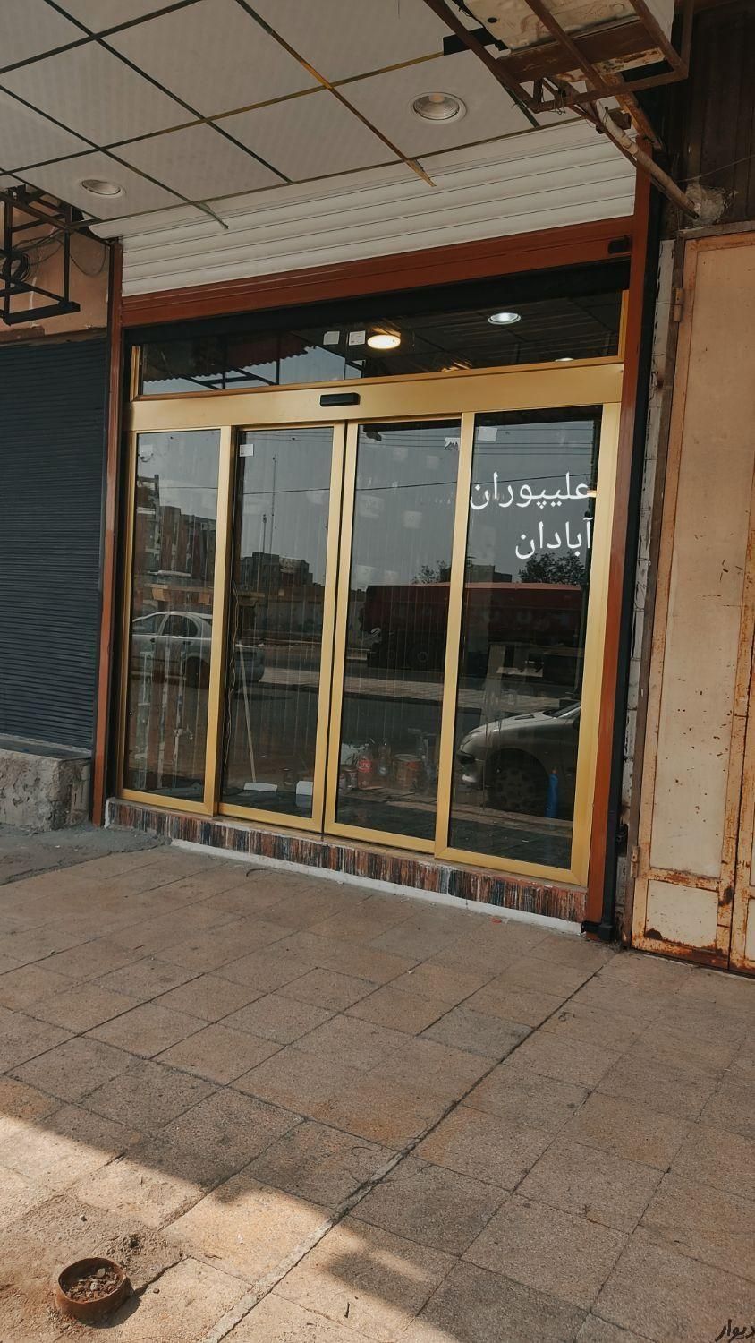 درب اتوماتیک|خدمات پیشه و مهارت|آبادان, |دیوار