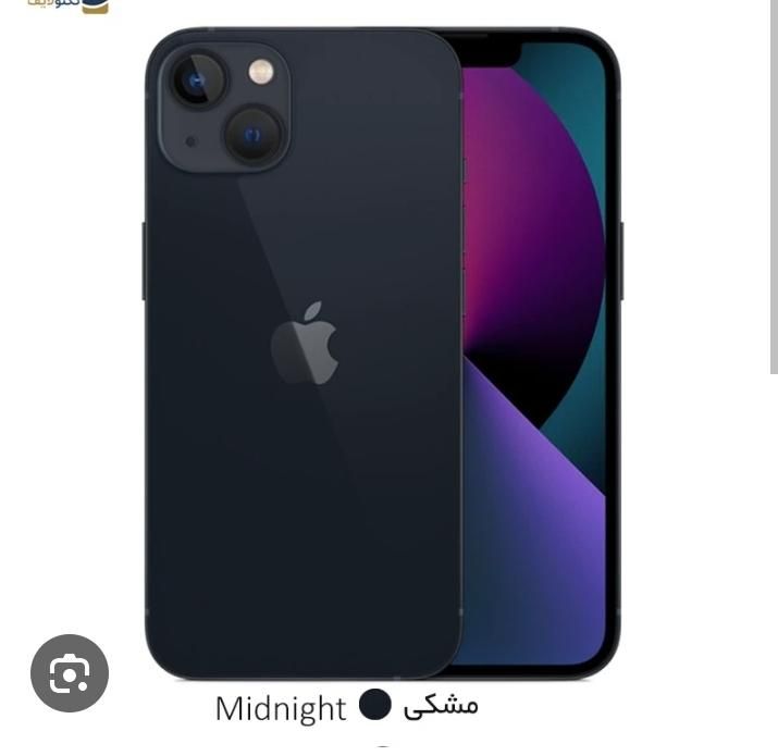 اپل آیفون iphone 13 128 ch نات * کارکنان لشکری|موبایل|مشهد, ارشاد|دیوار