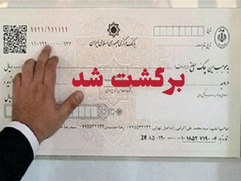 وکیل دادگستری- چک‌ (حکم‌جلب- نقطه‌زنی توقیف اموال)|خدمات مالی، حسابداری، بیمه|اهواز, کیانپارس |دیوار