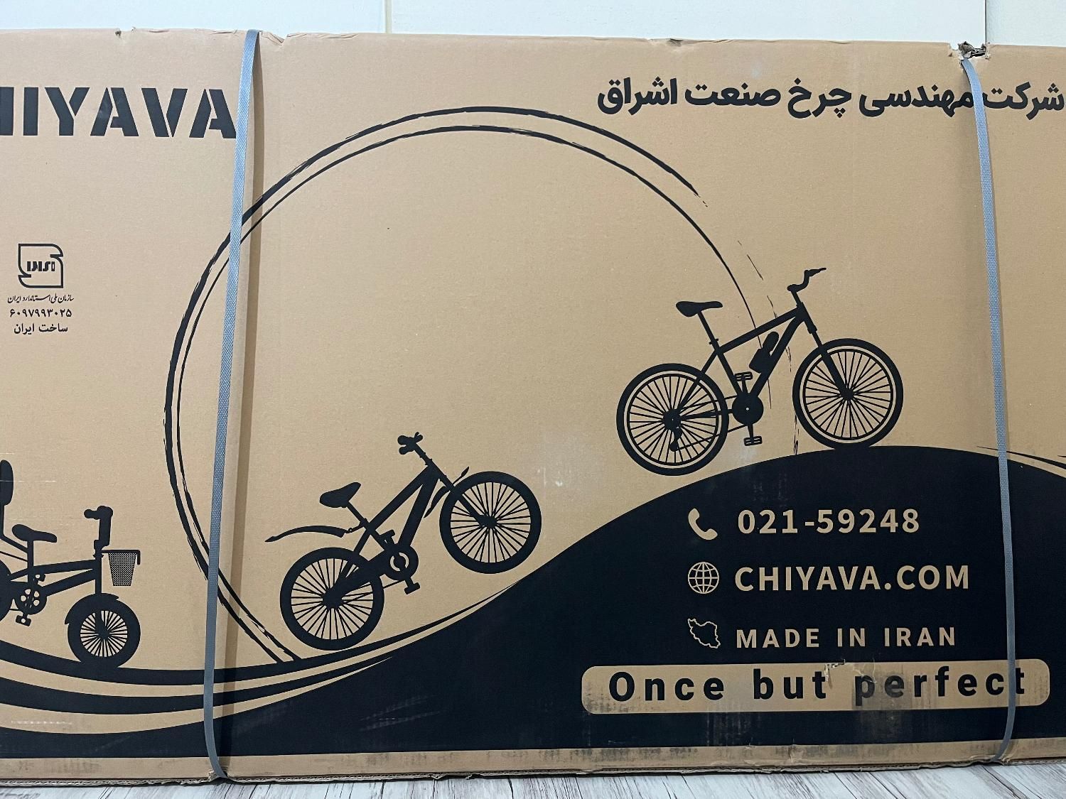 دوچرخه دنده ای چیاوا|دوچرخه، اسکیت، اسکوتر|تهران, شهرک شهید رجایی (کوی نوبنیاد)|دیوار