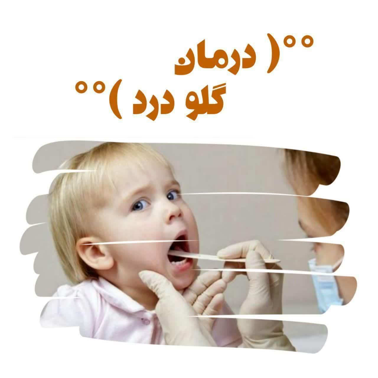 ویزیت طب سنتی رایگان|خدمات آرایشگری و زیبایی|همدان, |دیوار