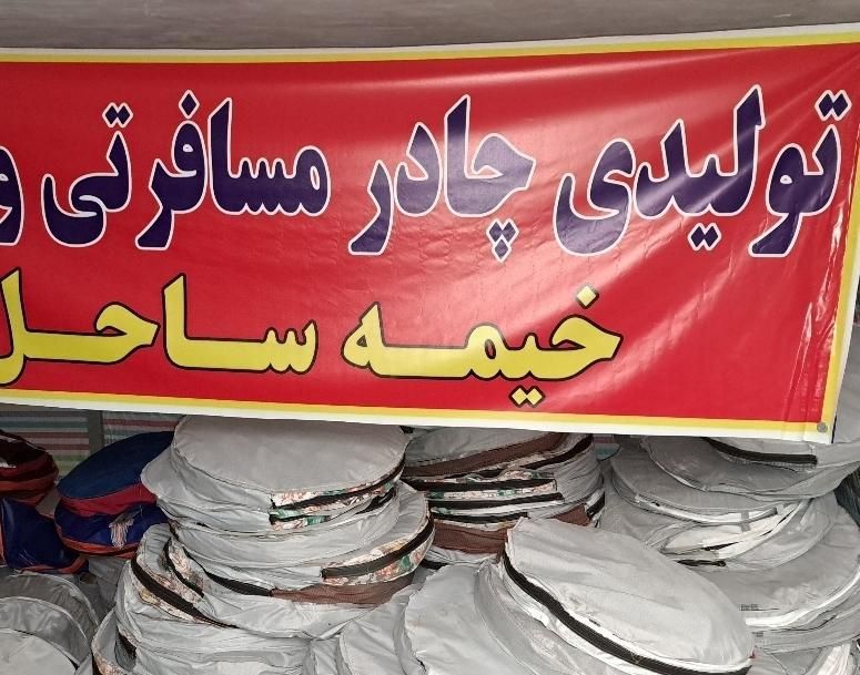 چادر مسافرتی خرده عمده راحت جمع شو در ماشین زخیم|کوهنوردی و کمپینگ|تبریز, |دیوار