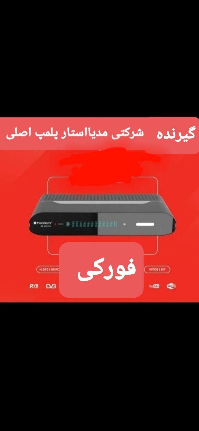 نصب آنتن با امکانات حرفه ای|خدمات پیشه و مهارت|اهواز, کیانپارس |دیوار