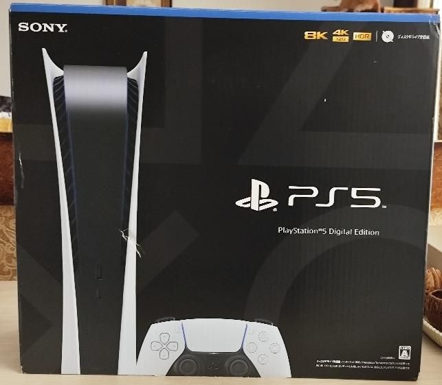 Ps5 digital 1200|کنسول، بازی ویدئویی و آنلاین|بیرجند, |دیوار