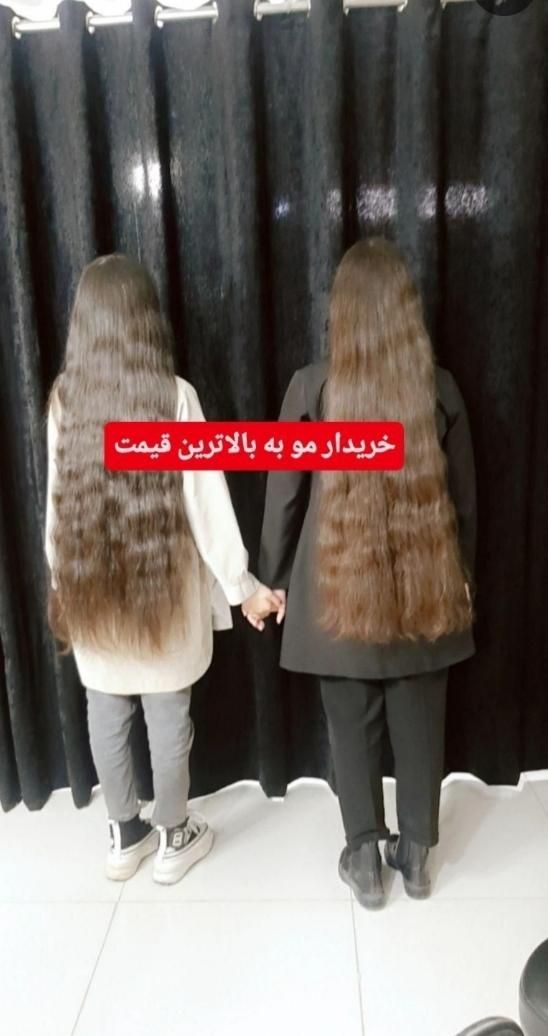 مو طبیعی بانوان و رنگی مرکز مو|آرایشی، بهداشتی، درمانی|قیدار, |دیوار