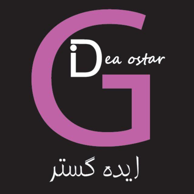 لوگو و کارت ویزیت و تابلو سازی و استیکر و نیون|خدمات رایانه‌ای و موبایل|اصفهان, درب سیبه علیا|دیوار