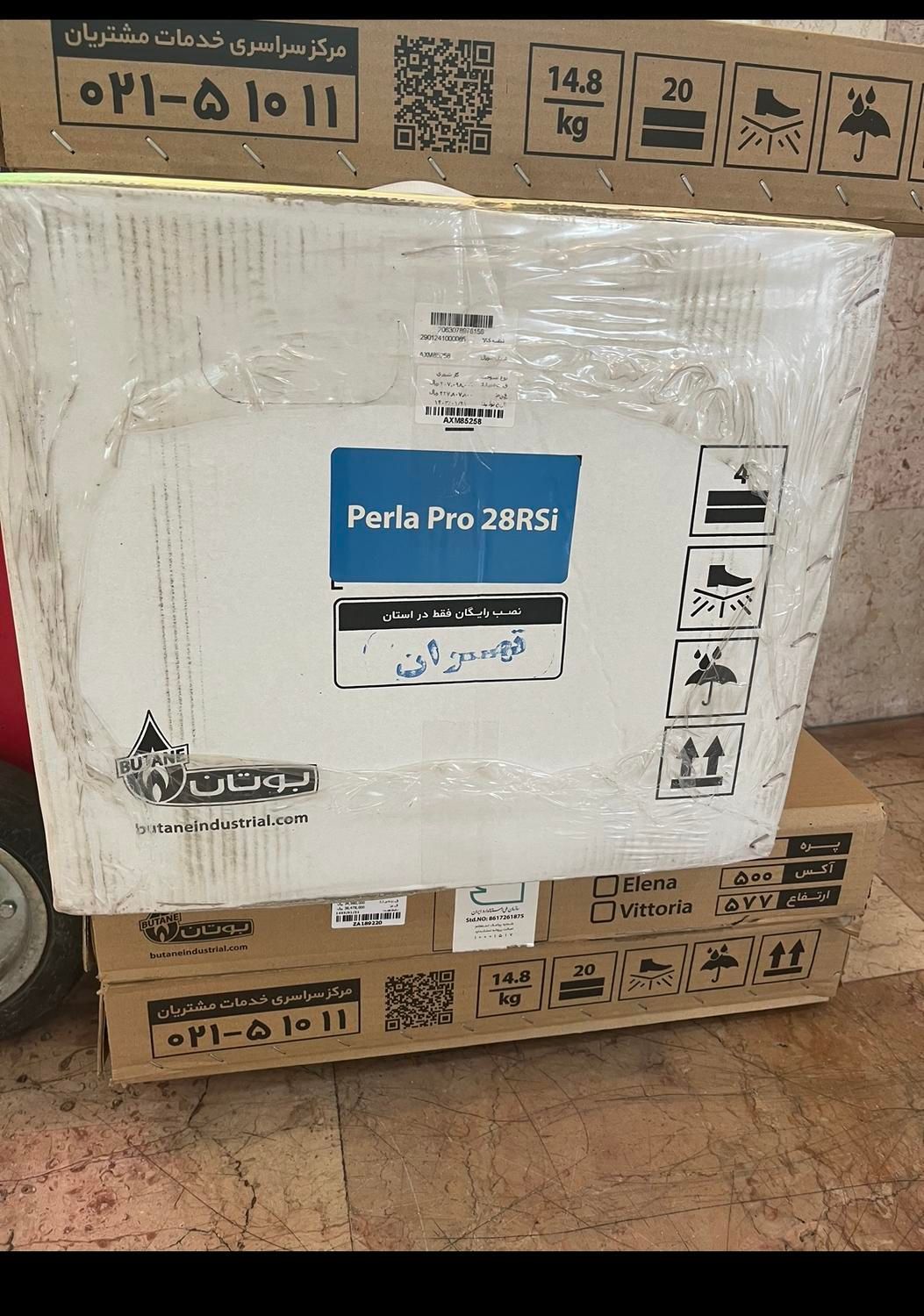 پکیج بوتان پرلاپرو ۳۲ هزار|آبگرمکن، پکیج، شوفاژ|تهران, شهران جنوبی|دیوار