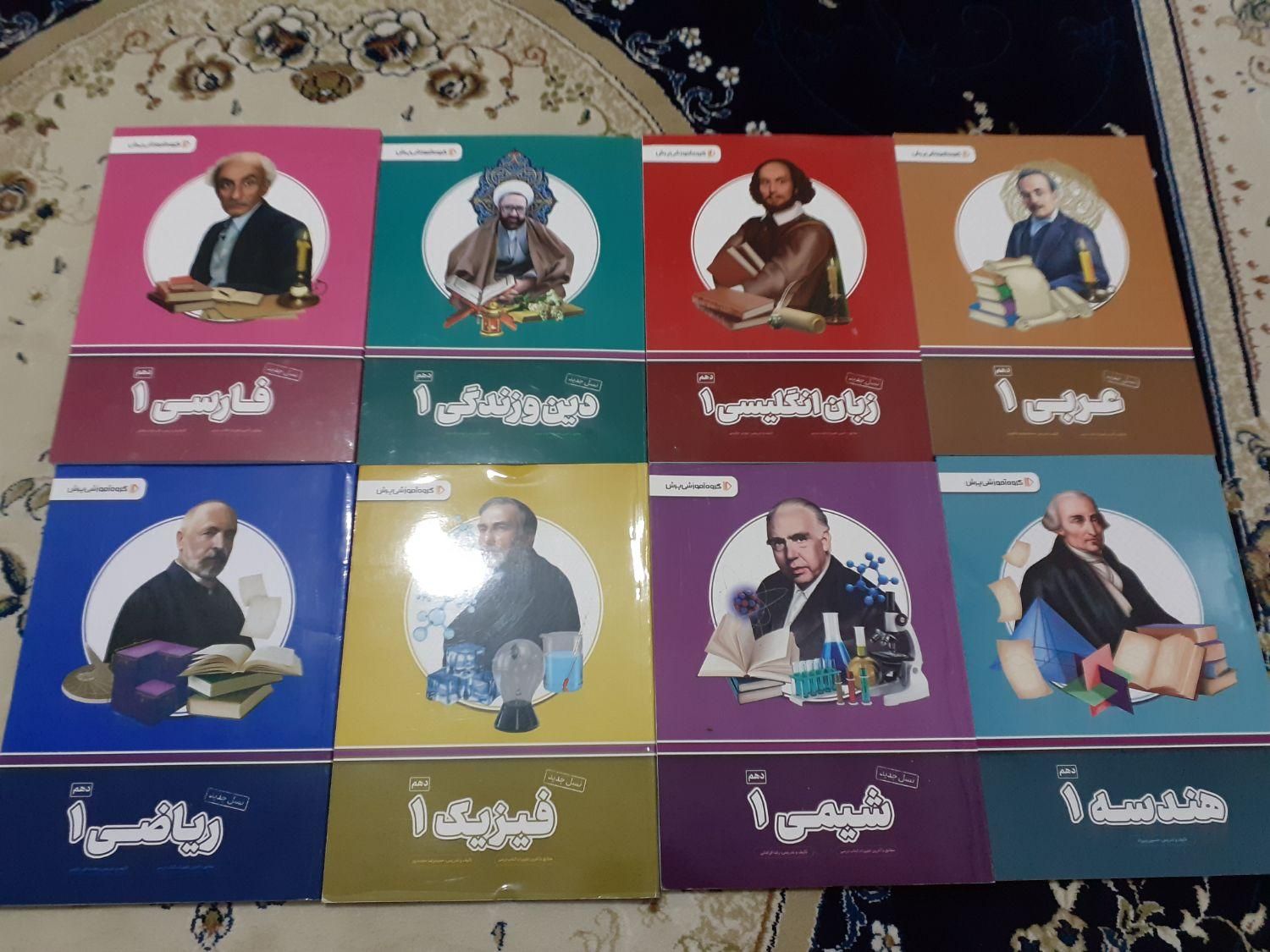 بسته معلم خصوصی پرش|کتاب و مجله آموزشی|اصفهان, هفتون|دیوار