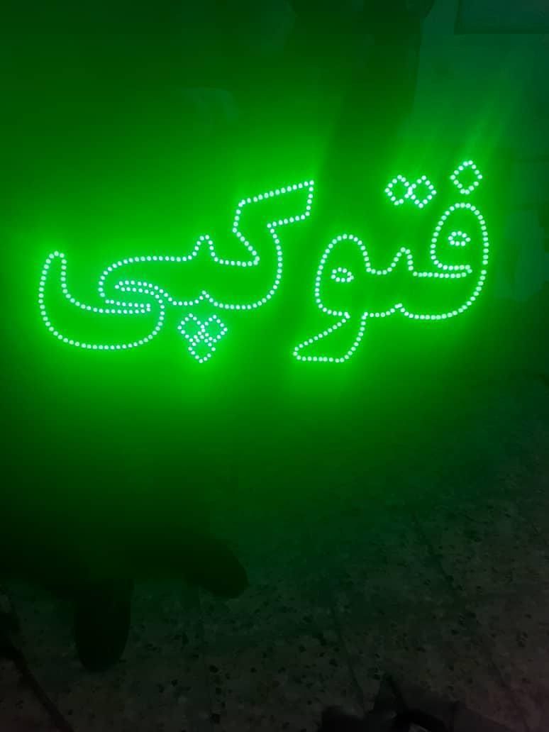 تابلو ال ای دی کافی نت فتوکپی و...اسکن پرینت|فروشگاه و مغازه|مشهد, جوادیه|دیوار