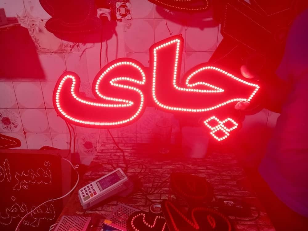 تابلو ال ای دی میوه دستچین سبزی|فروشگاه و مغازه|تهران, جوانمردان (اندیشه)|دیوار