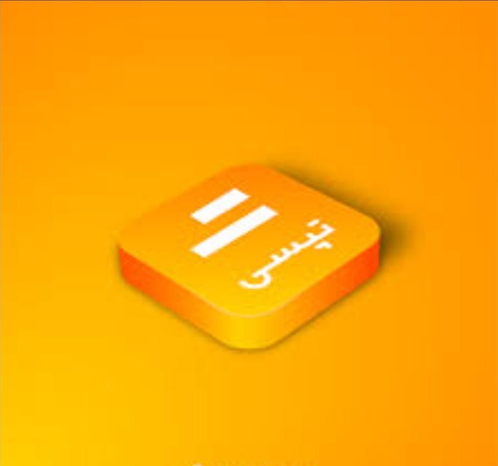 ثبت نام تپسی در محل و آنلاین (خودرو و موتور)|استخدام حمل و نقل|اصفهان, جلالیه|دیوار