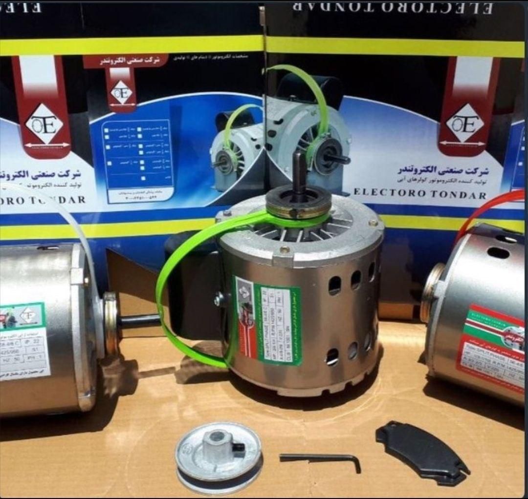 دینام موتور کولر آبی ژن پلاس|کولر آبی|تهران, جمهوری|دیوار