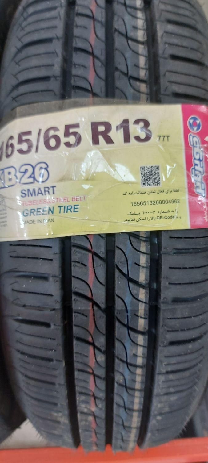 لاستیک کریمی|قطعات یدکی و لوازم جانبی|آستانه اشرفیه, |دیوار