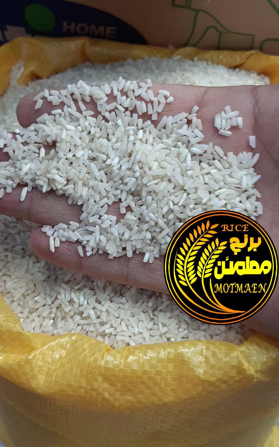 برنج ایرانی سر لاشه دودی هیزمی هاشمی|خوردنی و آشامیدنی|تبریز, |دیوار