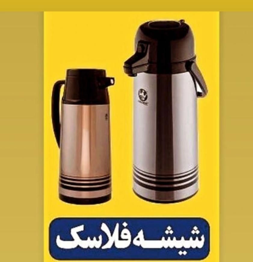 شیشه فلاکس منتظری ۴|ظروف نگهدارنده، پلاستیکی، یک‌بارمصرف|بیرجند, |دیوار