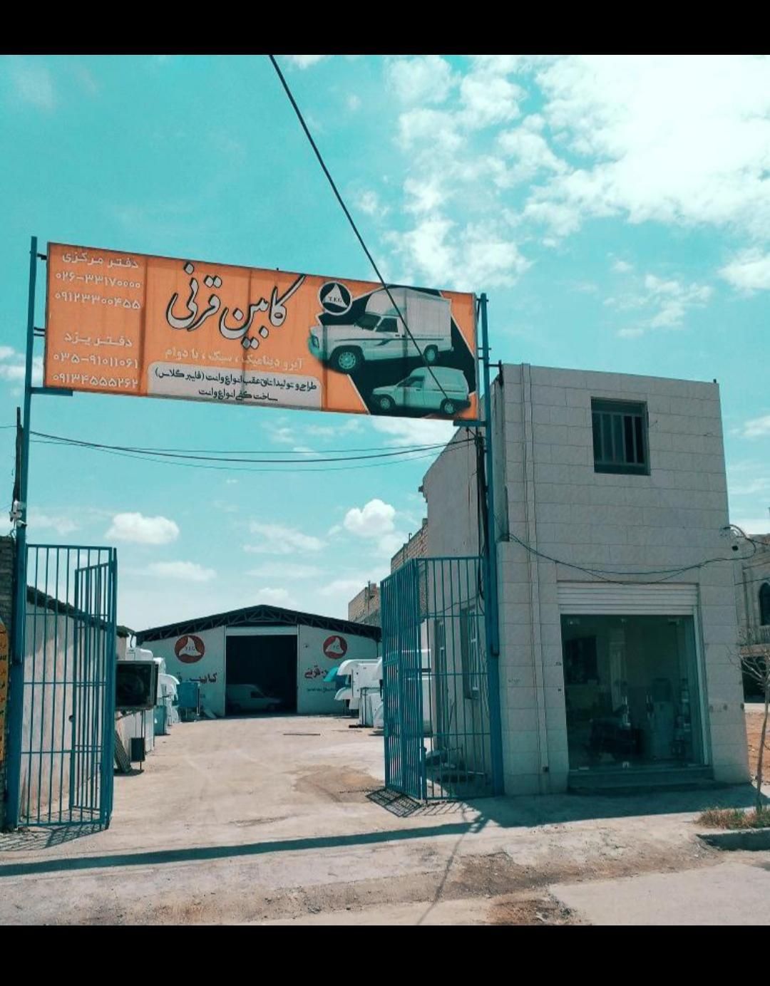 باربند مسقف کابین عقب وانت مزدا کارا فایبر گلاس|قطعات یدکی و لوازم جانبی|یزد, |دیوار