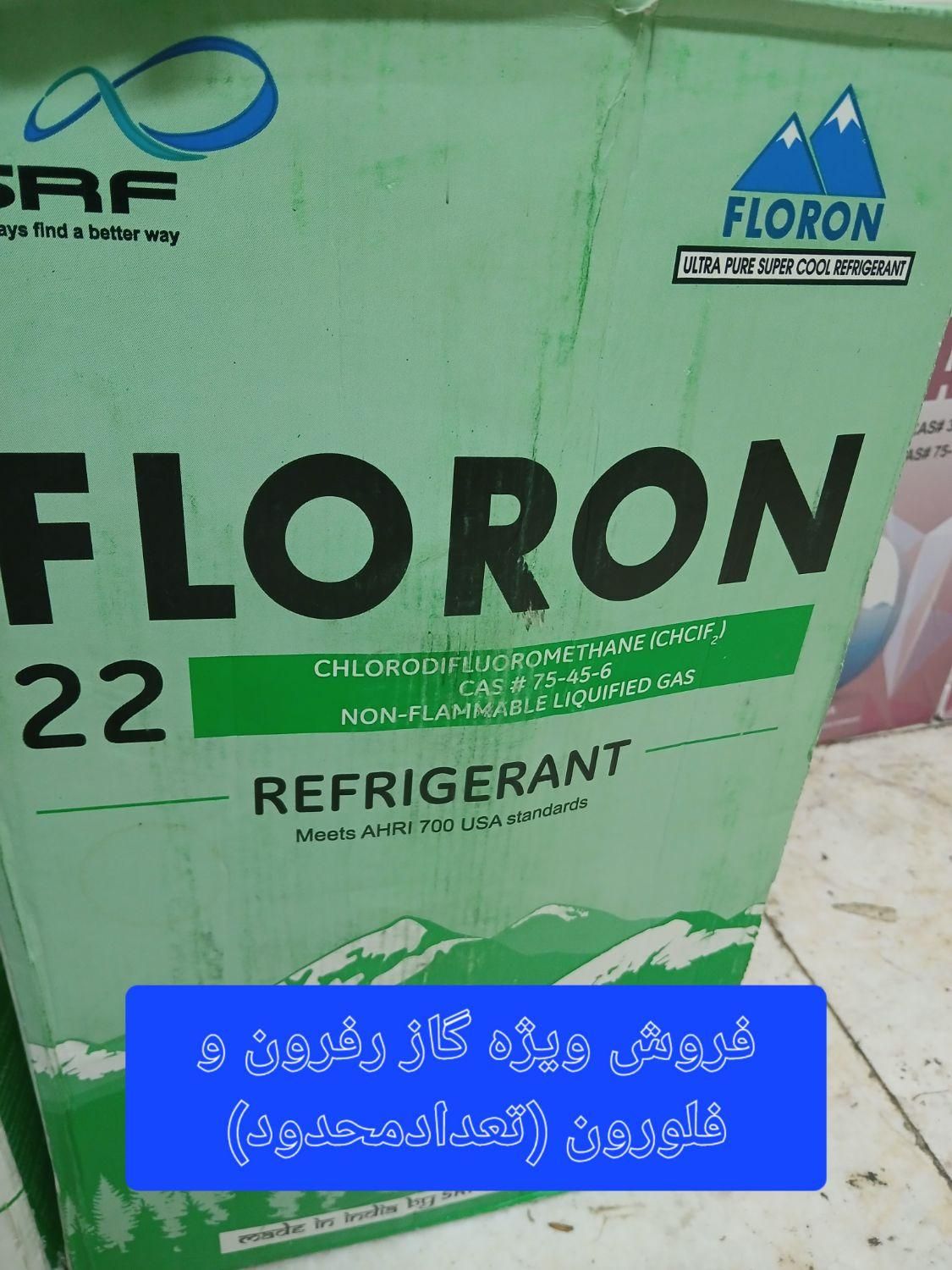 فروش انواع کمپرسور و گاز مبرد|فروشگاه و مغازه|تهران, دروازه شمیران|دیوار