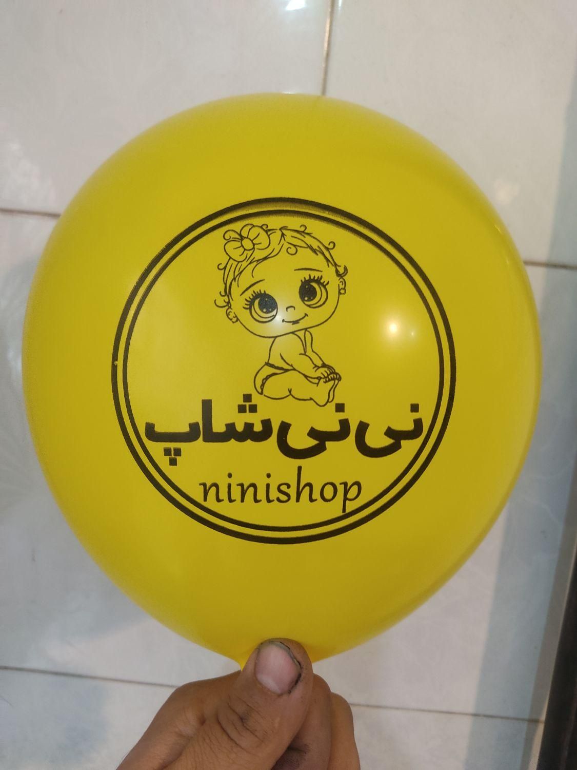 چاپ بادکنک|اسباب‌‌بازی|تهران, پونک|دیوار