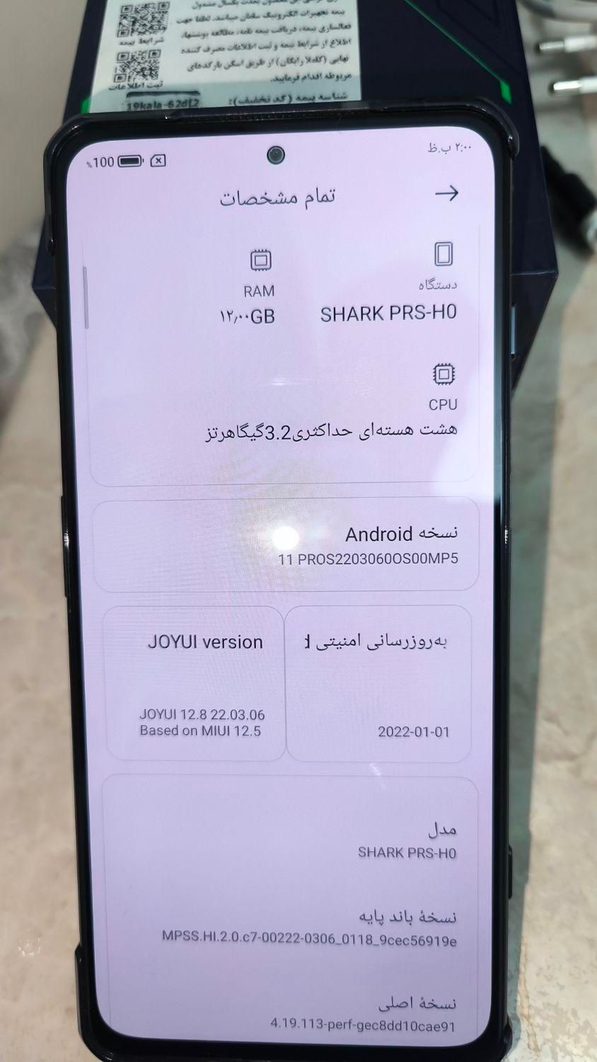 شیائومی بلک شارک ۴ black shark 4|موبایل|تهران, نازی‌آباد|دیوار
