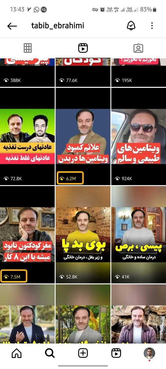 ادمین فروش اینستاگرام هستم + فروش ضمانتی|استخدام رایانه و فناوری اطلاعات|قم, زنبیل آباد|دیوار
