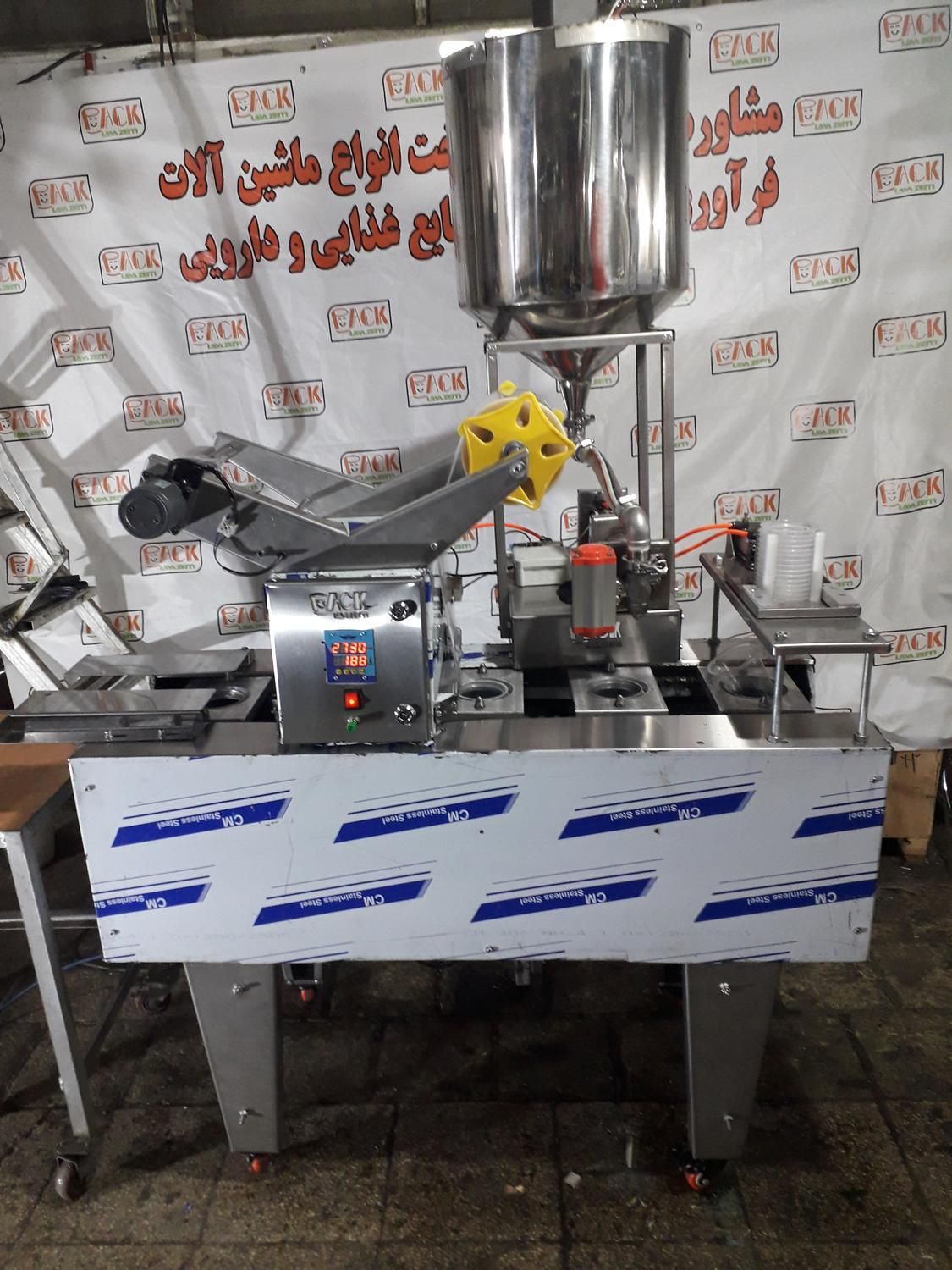 دستگاه پرکن مایعات عرقیجات گلاب آبلیمو نوشمک|ماشین‌آلات صنعتی|تهران, قیام|دیوار