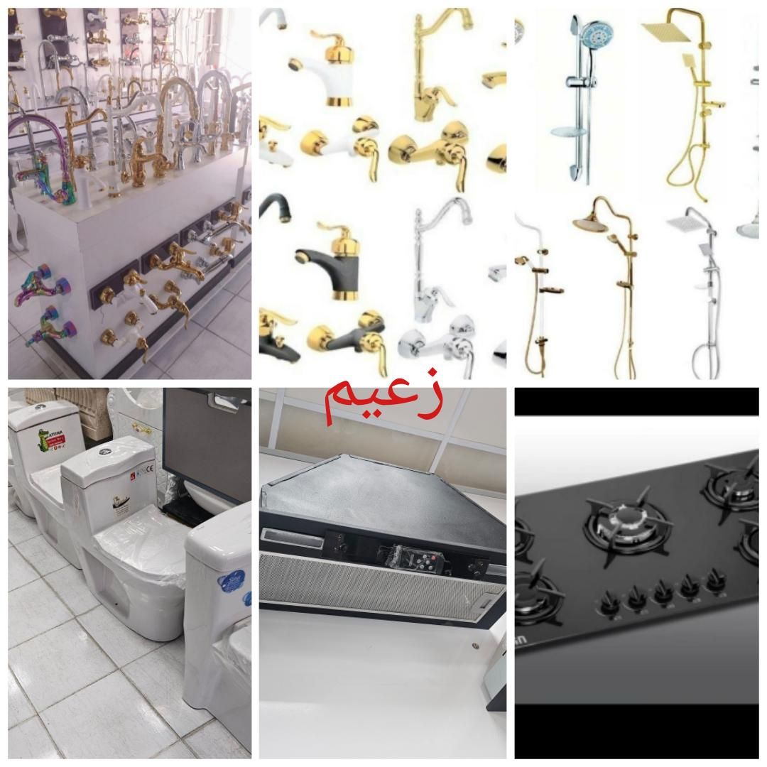 توالت فرنگی روشویی شیرالات هود گاز رومیزی سینک|کافی‌شاپ و رستوران|کرج, شاهین‌ویلا|دیوار