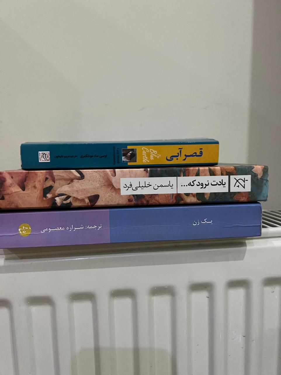 رمان های ایرانی و خارجی با داستان های جذاب|کتاب و مجله ادبی|تهران, نازی‌آباد|دیوار