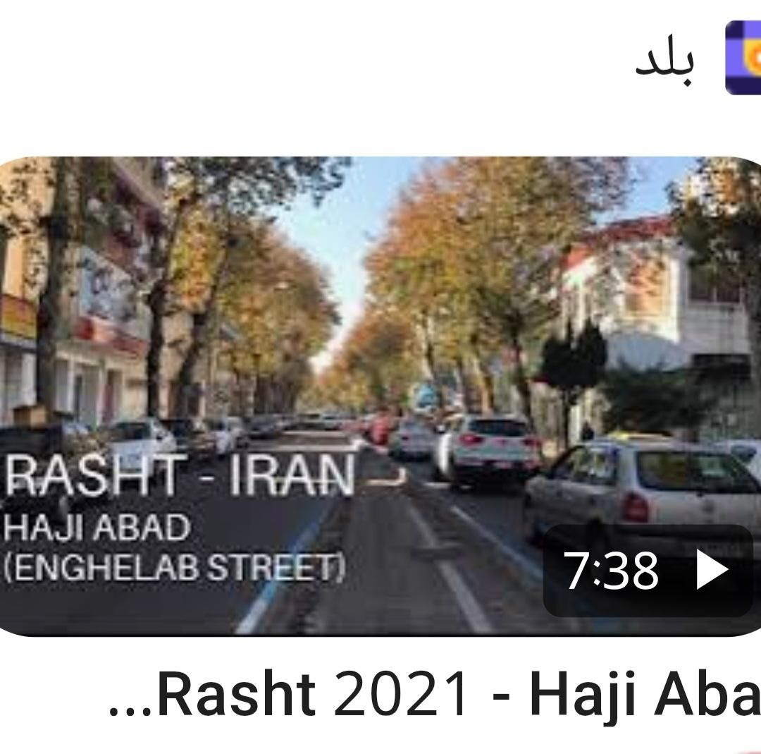 اجاره مغازه بر اصلی  حاجی آباد|اجارهٔ مغازه و غرفه|رشت, بازار|دیوار