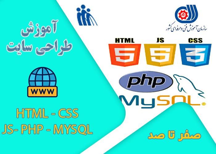 آموزشگاه کارا ( طراحی سایت با برنامه نویسی)|خدمات آموزشی|کرج, جهان‌شهر|دیوار