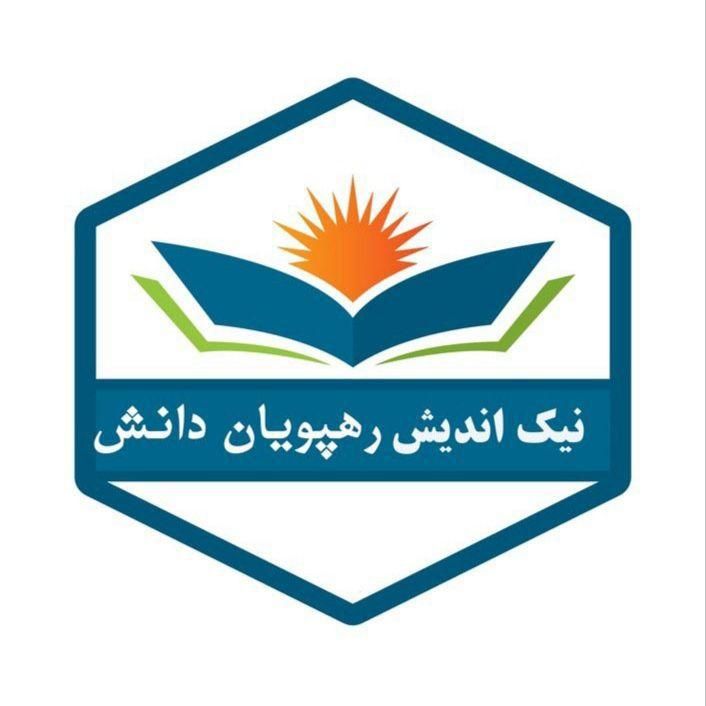 مدرک‌دیپلم،کاردانی تا دکتری بااستعلام‌دائم/2روزه|خدمات آموزشی|تهران, سعادت‌آباد|دیوار