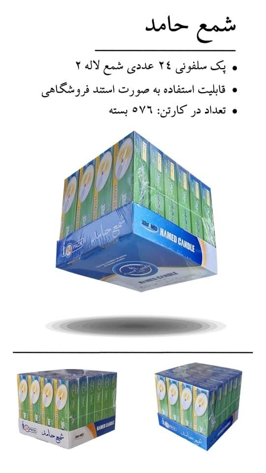 شمع لاله حامد|صنایع دستی و سایر لوازم تزئینی|بندر ماهشهر, |دیوار