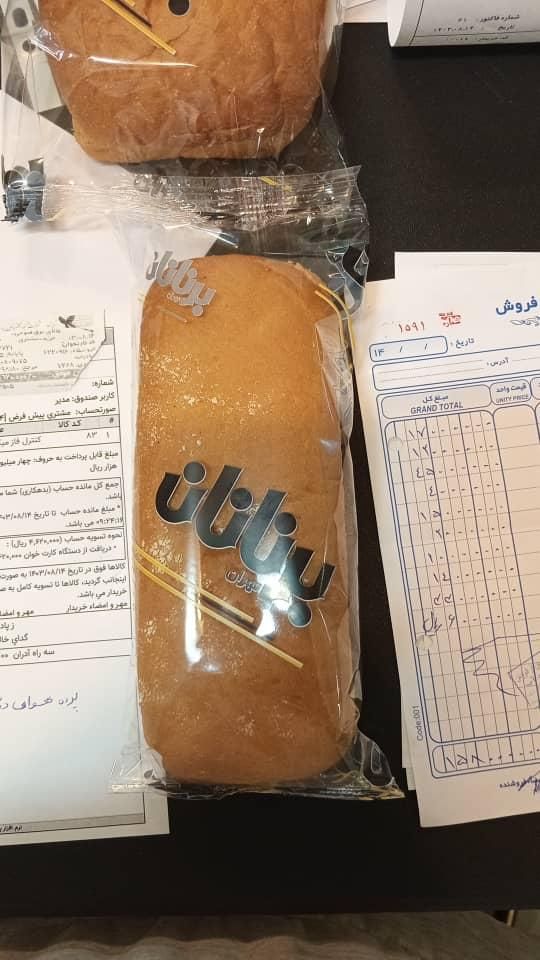 نان باگت یا نان توست|خوردنی و آشامیدنی|تهران, آهنگ|دیوار