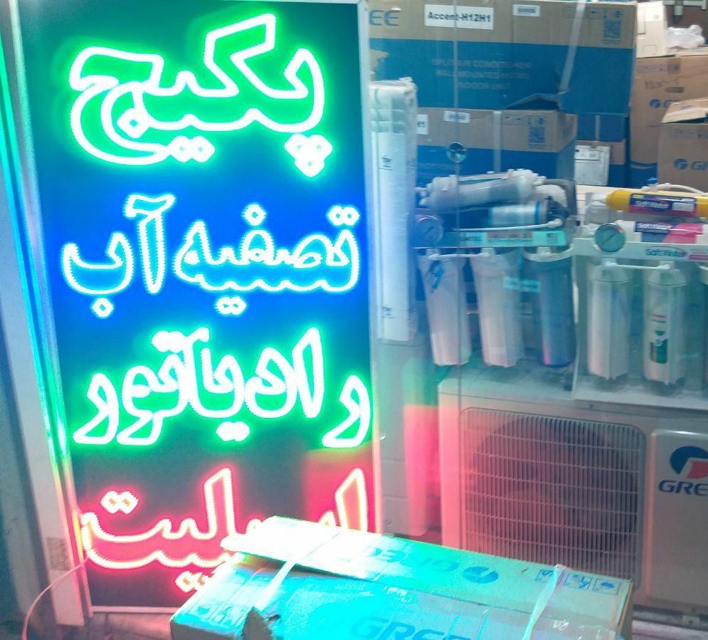 دستگاه تصفیه آب خانگی فروش نصب تعویض فیلتر|آب‌سردکن و تصفیه آب|شیراز, فرهنگ شهر|دیوار