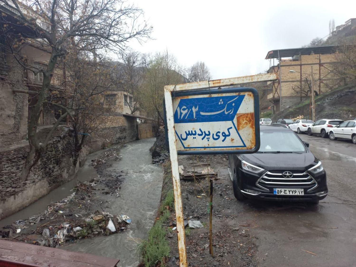 فروش باغ ۲۰۰متری.سند تک برگ زشک|فروش خانه و ویلا|مشهد, دانشگاه فردوسی|دیوار