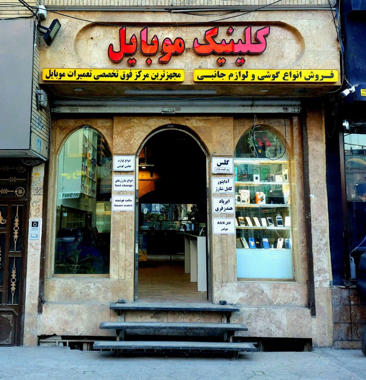 خرید گوشی اوراقی و سالم به بالاترین قیمت|خدمات رایانه‌ای و موبایل|مشهد, فلسطین|دیوار