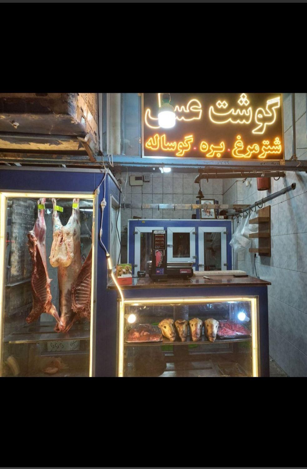 فروش گوشت گوسفندی|خوردنی و آشامیدنی|اصفهان, بیدآباد|دیوار