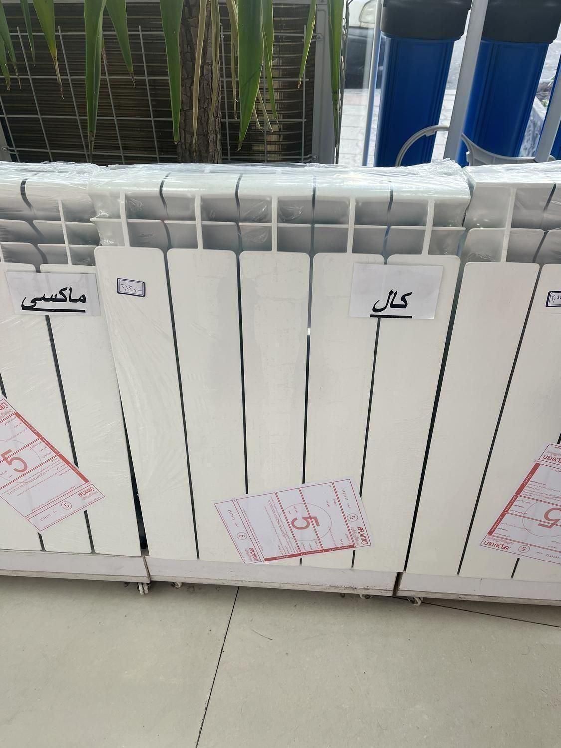 رادیاتور مدل کال ایران رادیاتور|آبگرمکن، پکیج، شوفاژ|کرج, دولت‌آباد|دیوار