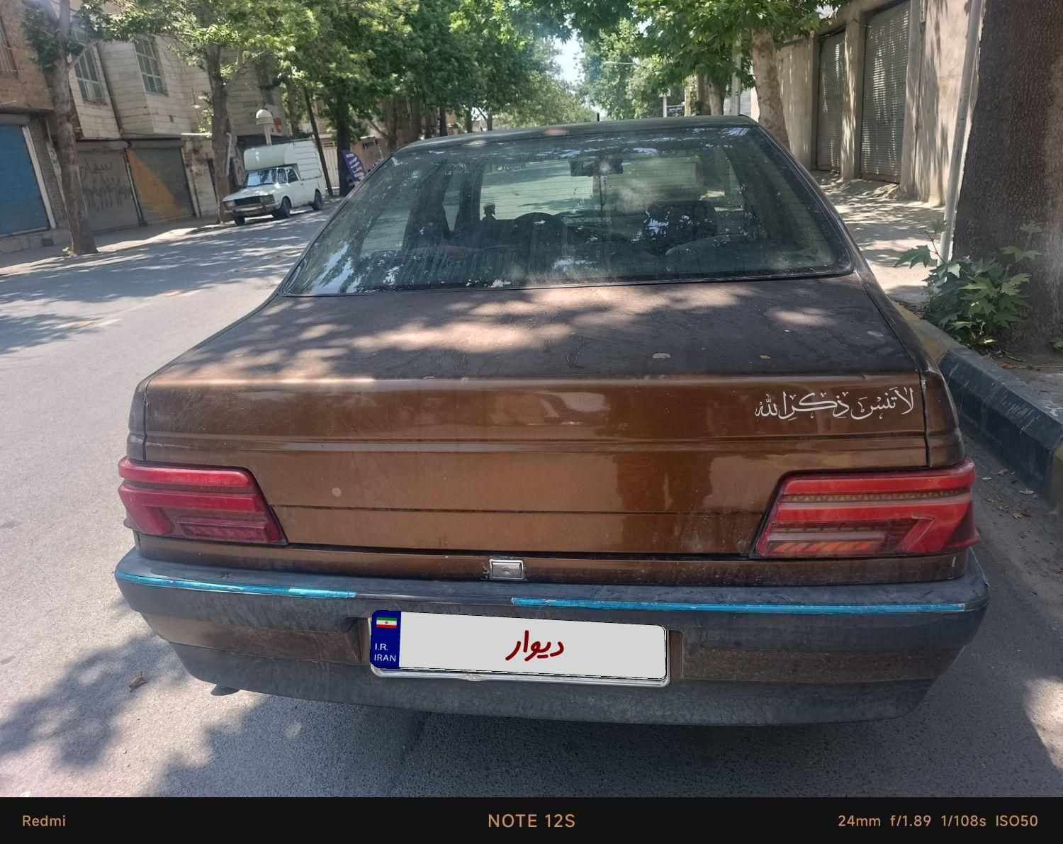 پژو 405 GLX - دوگانه سوز CNG، مدل ۱۳۸۶|خودرو سواری و وانت|همدان, |دیوار